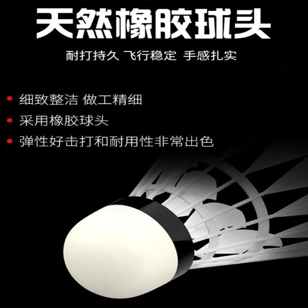 ~子甄彣璟~新型仿真尼龍羽毛球 羽毛排列均勻 飛行穩定 娛樂訓練球 訓練用球 耐打不易爛-細節圖8