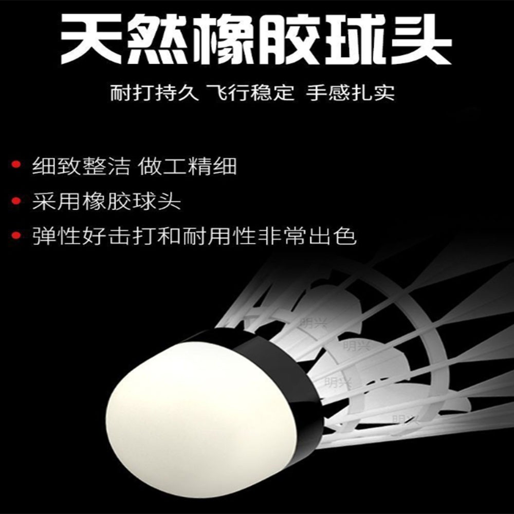 ~子甄彣璟~新型仿真尼龍羽毛球 羽毛排列均勻 飛行穩定 娛樂訓練球 訓練用球 耐打不易爛-細節圖8