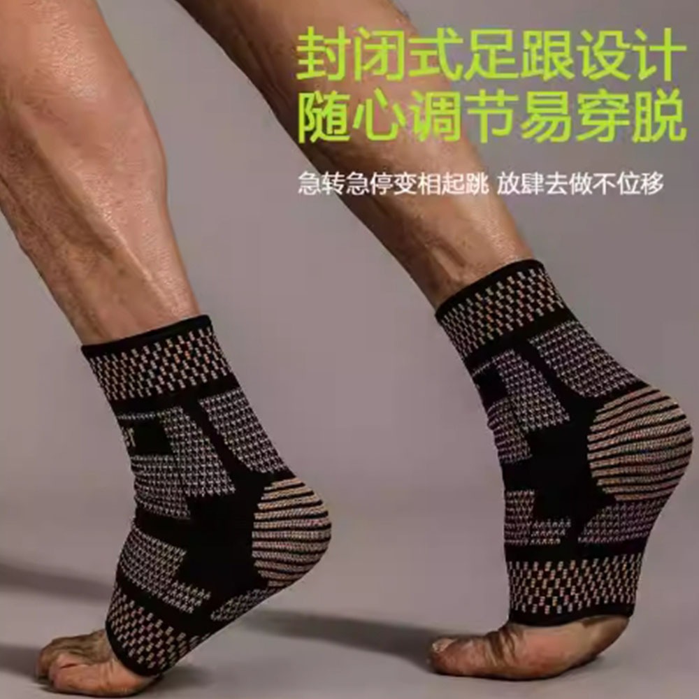 ~子甄彣璟~銅纖維運動護踝 銅離子針織面料 抗菌防臭 透氣 護腳踝 護腳套 加壓防護 跑步 籃球 運動防護-細節圖3