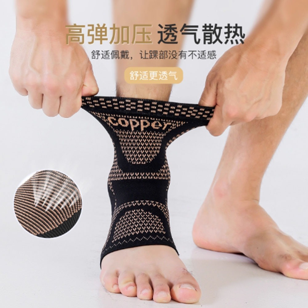 ~子甄彣璟~銅纖維運動護踝 銅離子針織面料 抗菌防臭 透氣 護腳踝 護腳套 加壓防護 跑步 籃球 運動防護-細節圖8