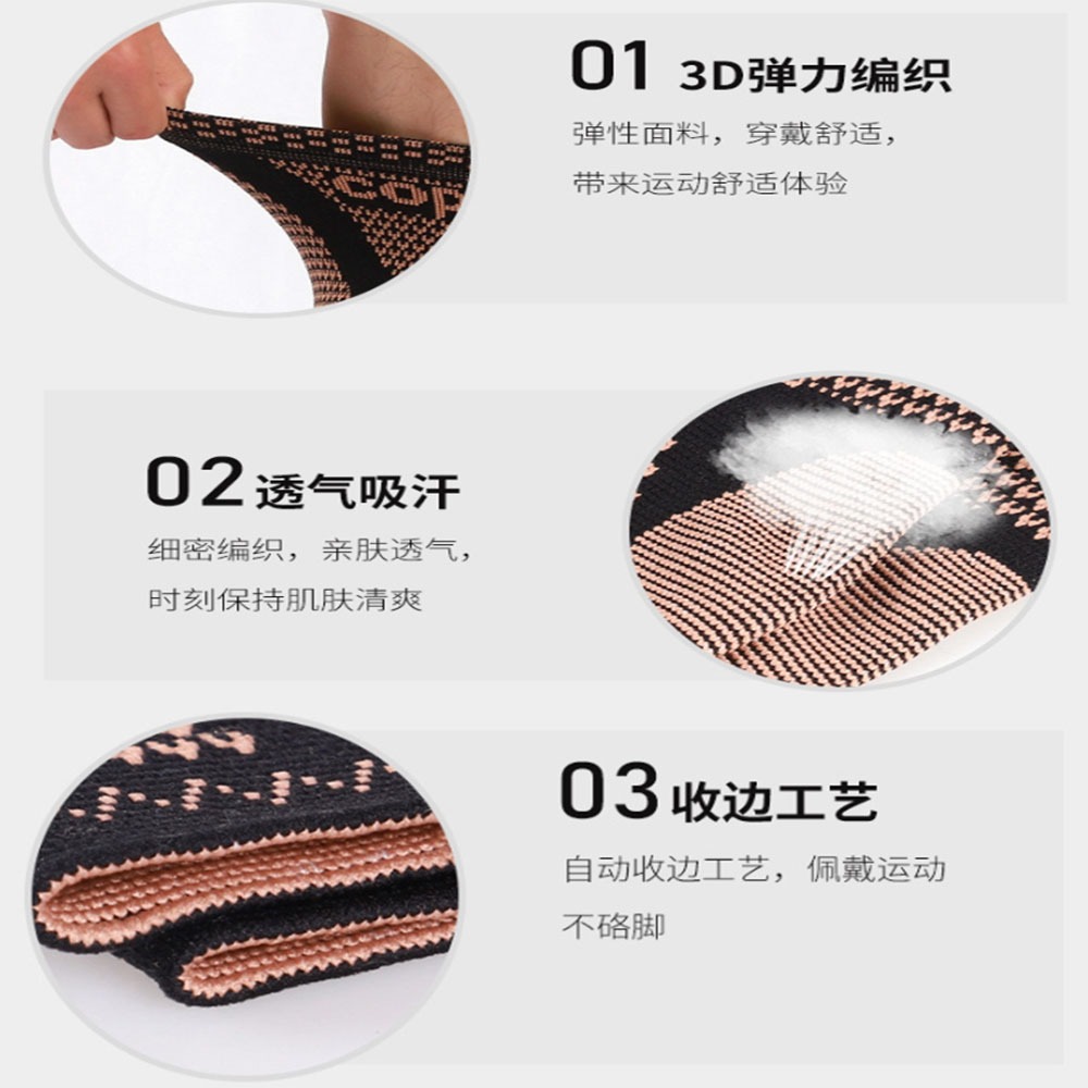 ~子甄彣璟~銅纖維運動護踝 銅離子針織面料 抗菌防臭 透氣 護腳踝 護腳套 加壓防護 跑步 籃球 運動防護-細節圖10
