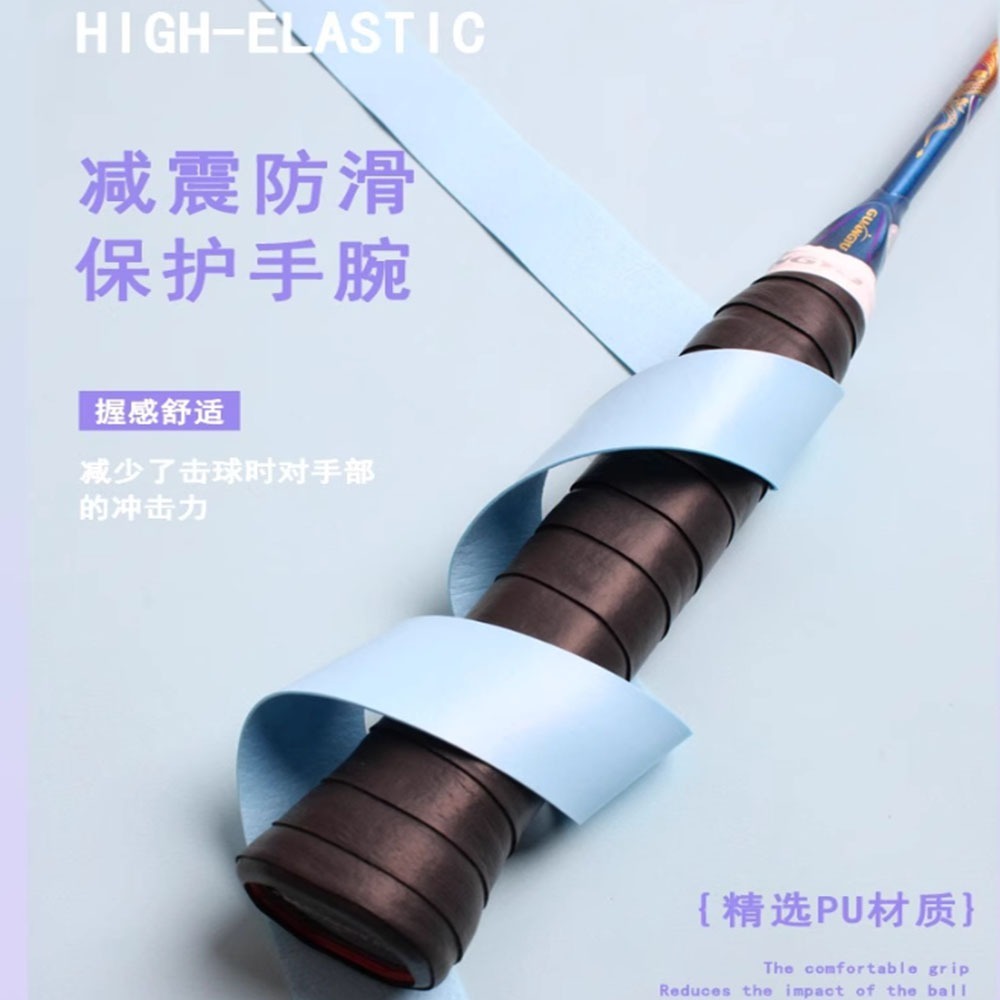 ~子甄彣璟~高顏值 馬卡龍手膠帶 防滑 吸汗帶 羽毛球拍 魚竿 網球拍 魚竿 釣竿握把 棒球棍 纏把帶-細節圖3