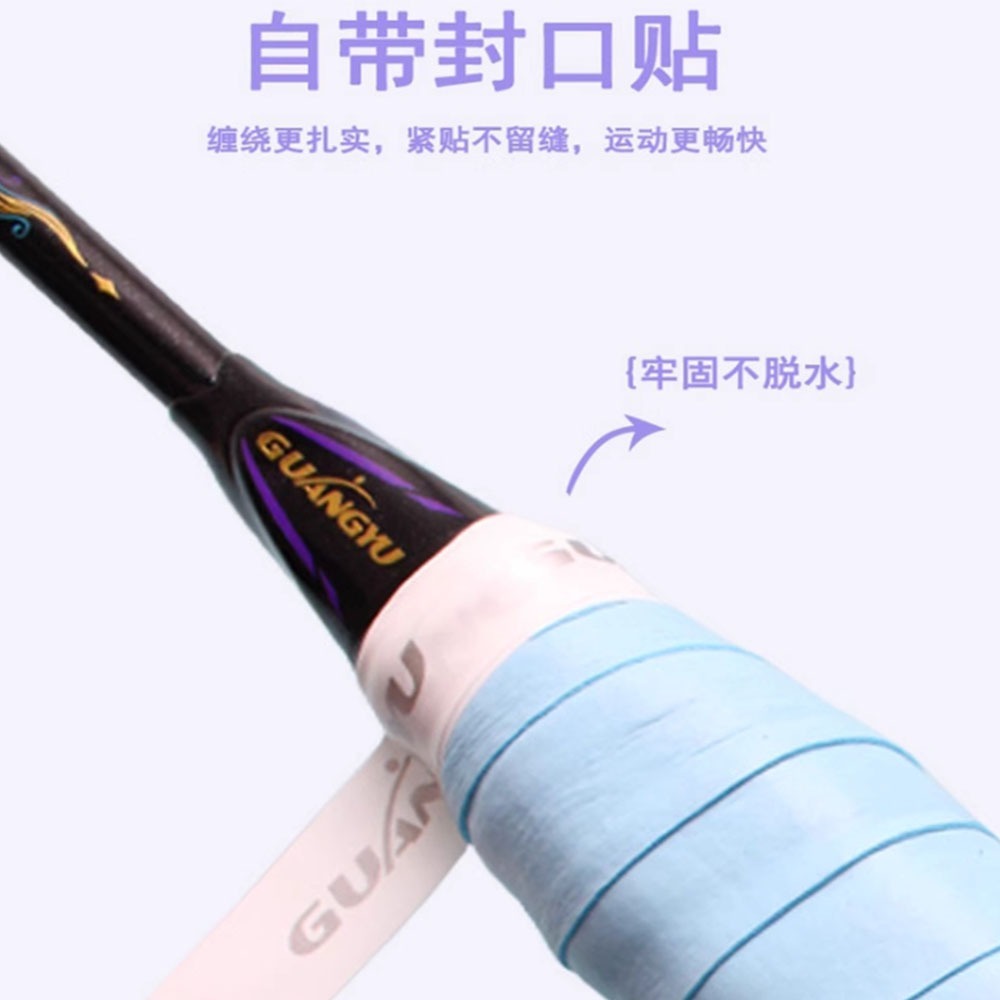 ~子甄彣璟~高顏值 馬卡龍手膠帶 防滑 吸汗帶 羽毛球拍 魚竿 網球拍 魚竿 釣竿握把 棒球棍 纏把帶-細節圖5