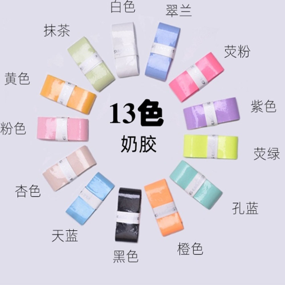 ~子甄彣璟~高顏值 馬卡龍手膠帶 防滑 吸汗帶 羽毛球拍 魚竿 網球拍 魚竿 釣竿握把 棒球棍 纏把帶-細節圖6