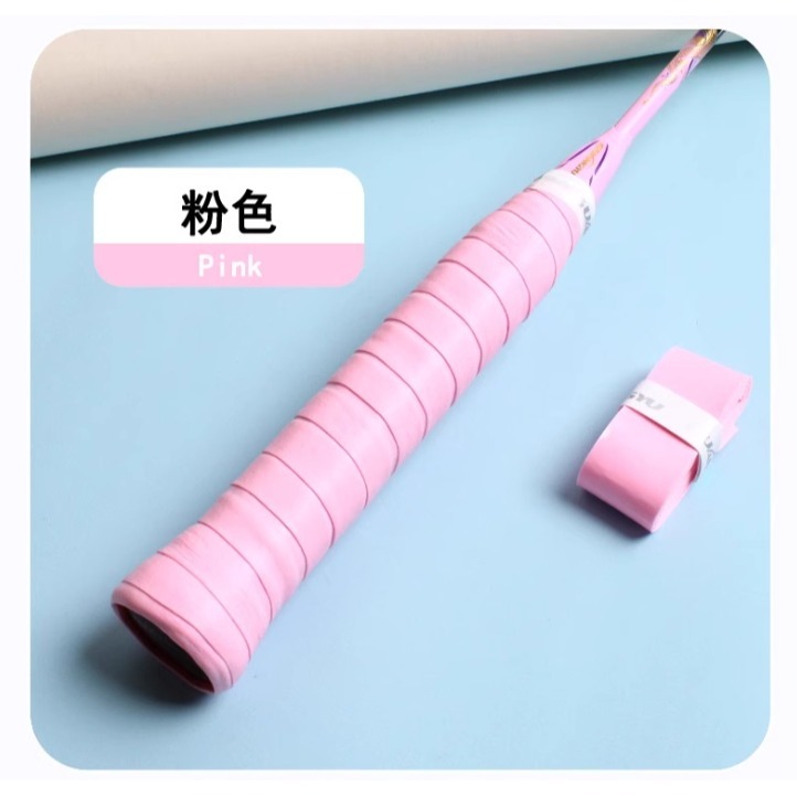 粉色