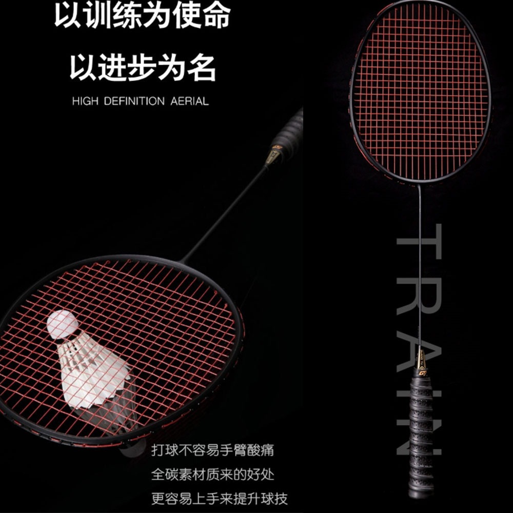 ~子甄彣璟~買1送3 碳素纖維 超輕羽毛球拍 小鋼炮 攻防兼備 高彈的中杆 輕鬆防守 羽毛球拍 羽毛球-細節圖8