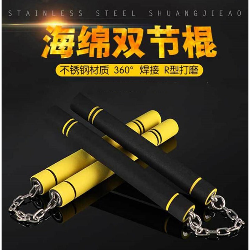 ~子甄彣璟~海綿雙節棍 成人 兒童 初學者練習棍 武術用品 李小龍 雙截棍 二節棍 練短棍 功夫棍 武術棍 練習棍 散打-細節圖7