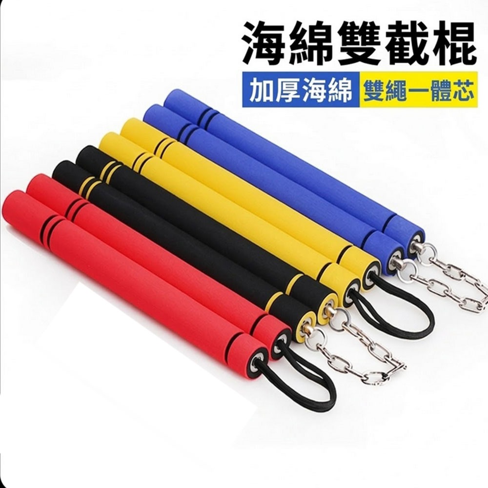 ~子甄彣璟~海綿雙節棍 成人 兒童 初學者練習棍 武術用品 李小龍 雙截棍 二節棍 練短棍 功夫棍 武術棍 練習棍 散打-細節圖11