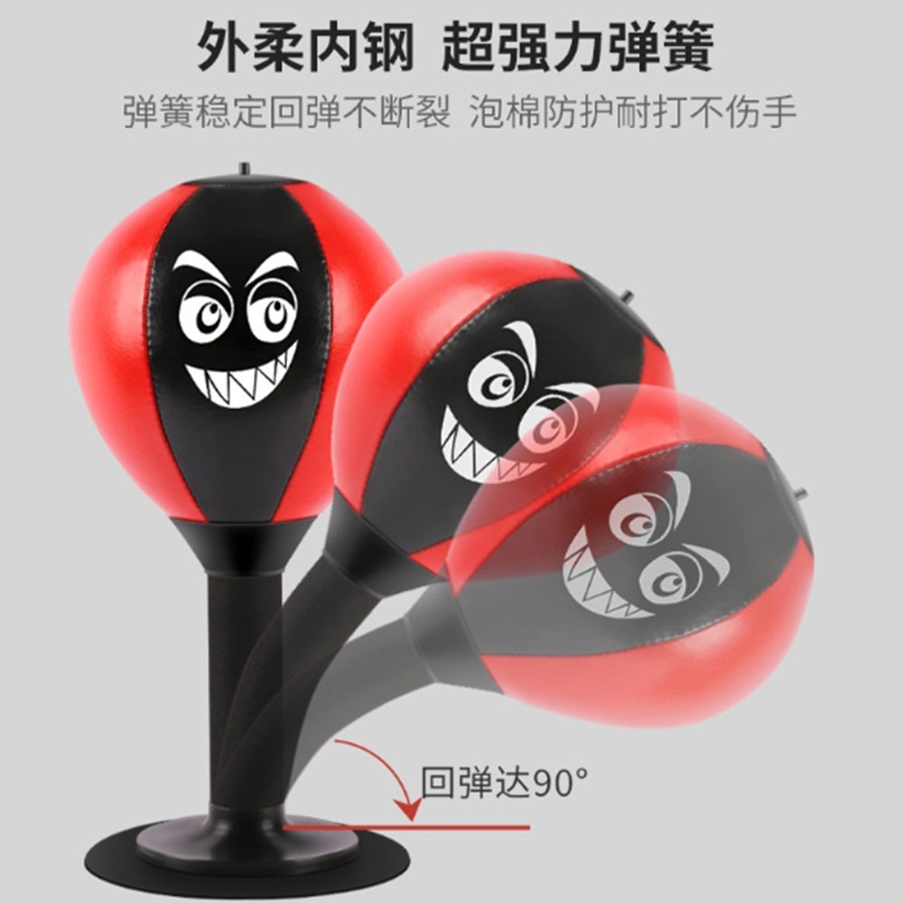 ~子甄彣璟~升級款 桌面拳擊速度球 辦公室 吸盤式 反應球 解壓 洩憤 出氣神器 紓壓 發洩 減壓 宣泄球-細節圖2