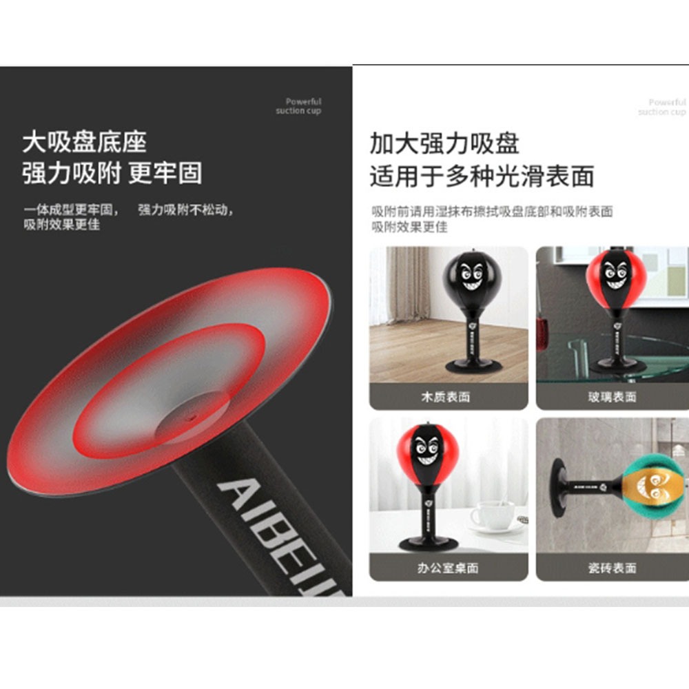 ~子甄彣璟~升級款 桌面拳擊速度球 辦公室 吸盤式 反應球 解壓 洩憤 出氣神器 紓壓 發洩 減壓 宣泄球-細節圖8