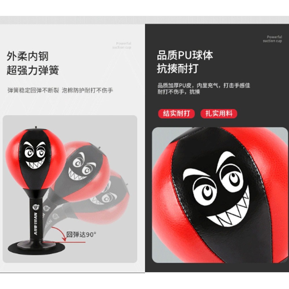 ~子甄彣璟~升級款 桌面拳擊速度球 辦公室 吸盤式 反應球 解壓 洩憤 出氣神器 紓壓 發洩 減壓 宣泄球-細節圖9