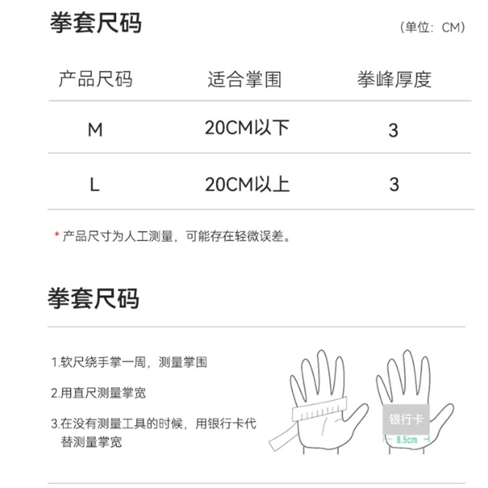 ~子甄彣璟~DR半指MMA拳套 拳擊手套 UFC散打手套 拳擊漏指手套 搏擊 格鬥 泰拳 打擊訓練-細節圖4