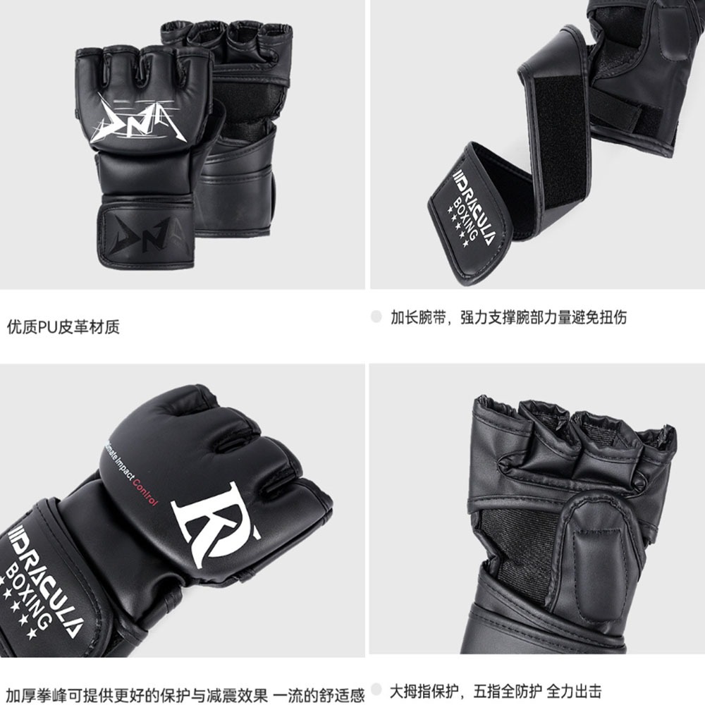 ~子甄彣璟~DR半指MMA拳套 拳擊手套 UFC散打手套 拳擊漏指手套 搏擊 格鬥 泰拳 打擊訓練-細節圖9