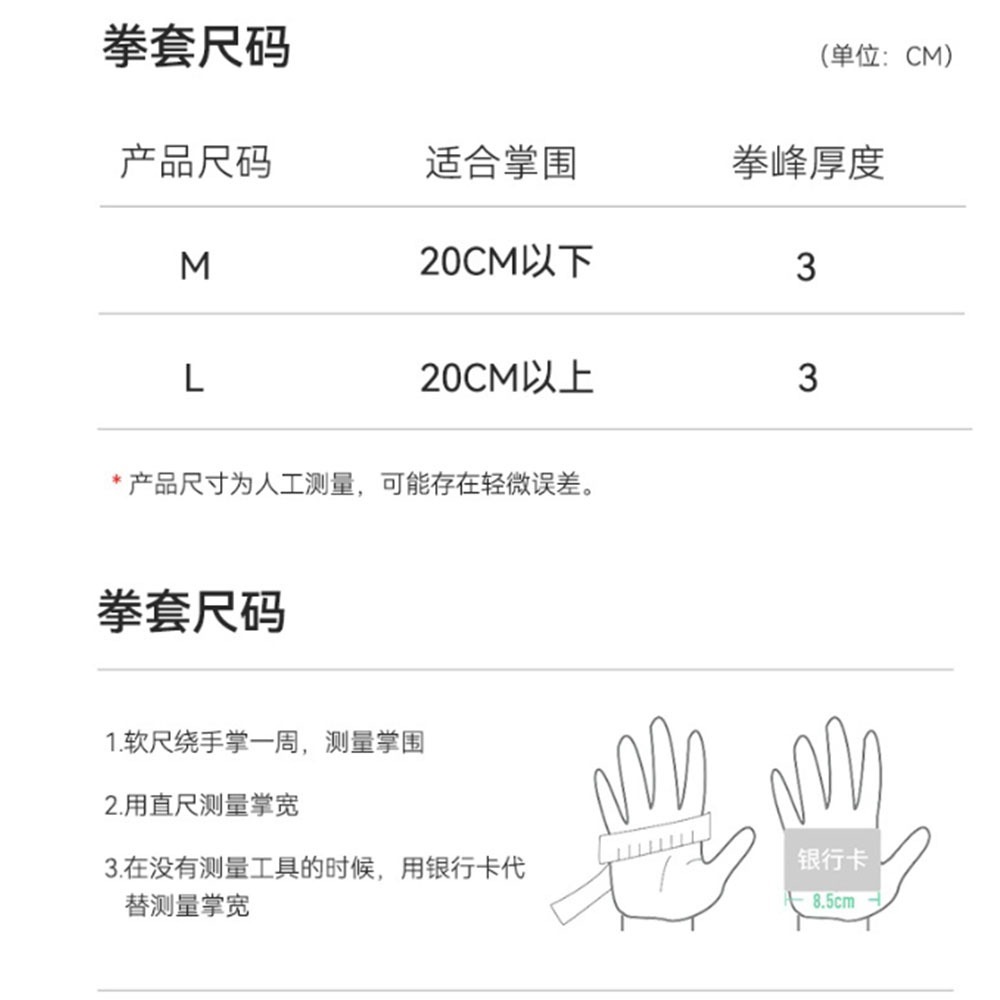 ~子甄彣璟~DR半指MMA拳套 拳擊手套 UFC散打手套 拳擊漏指手套 搏擊 格鬥 泰拳 打擊訓練-細節圖4