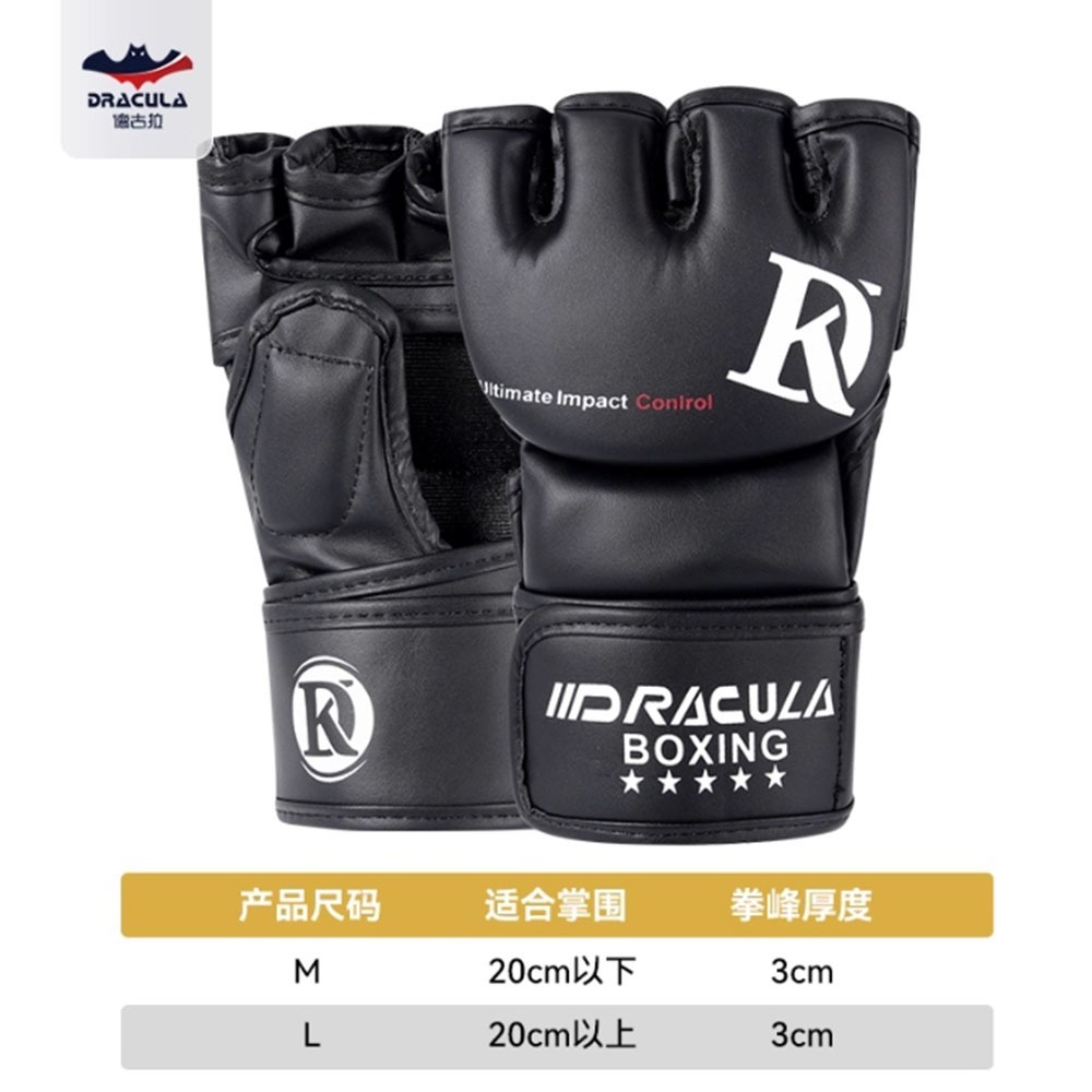 ~子甄彣璟~DR半指MMA拳套 拳擊手套 UFC散打手套 拳擊漏指手套 搏擊 格鬥 泰拳 打擊訓練-規格圖9
