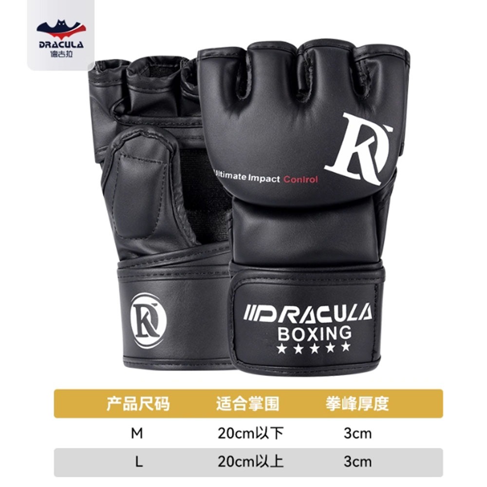 ~子甄彣璟~DR半指MMA拳套 拳擊手套 UFC散打手套 拳擊漏指手套 搏擊 格鬥 泰拳 打擊訓練-規格圖9