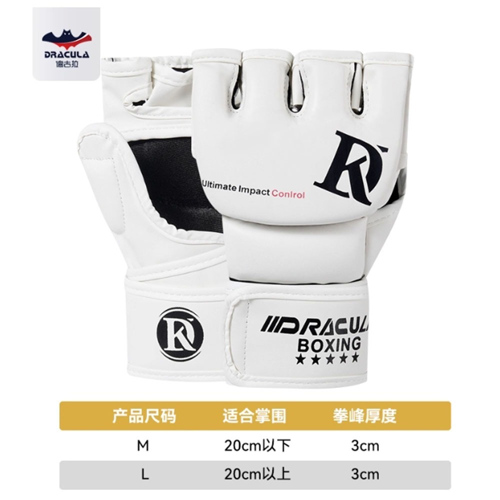 ~子甄彣璟~DR半指MMA拳套 拳擊手套 UFC散打手套 拳擊漏指手套 搏擊 格鬥 泰拳 打擊訓練-規格圖9