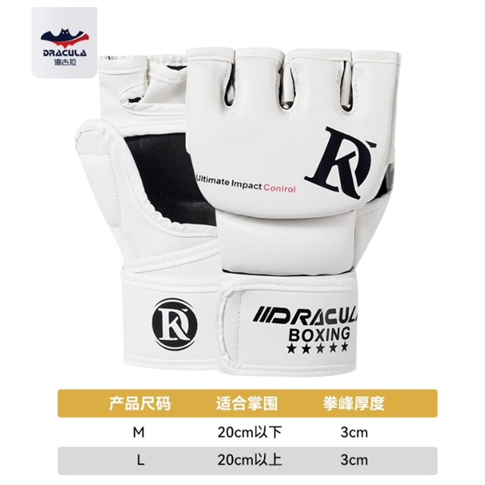 ~子甄彣璟~DR半指MMA拳套 拳擊手套 UFC散打手套 拳擊漏指手套 搏擊 格鬥 泰拳 打擊訓練-規格圖9