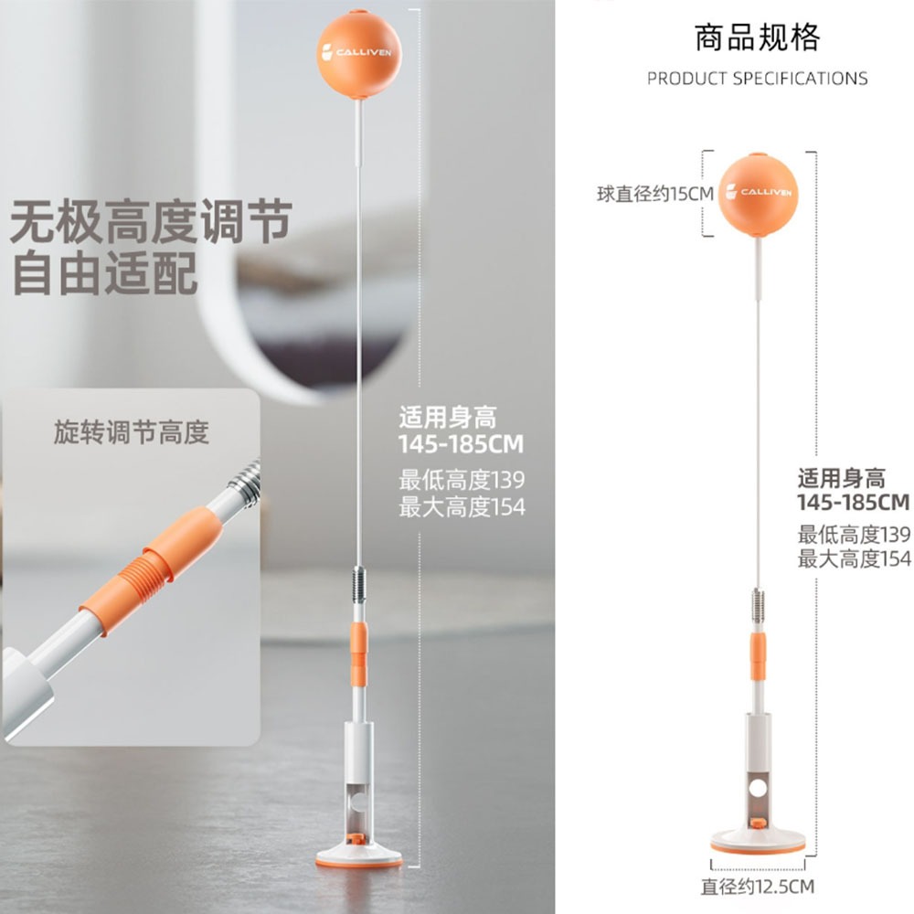 ~子甄彣璟~靜音立式吸盤拳擊速度球 拳靶 閃躲反應快 不倒翁 拳擊球 發泄球 拳擊訓練器 健身 家用沙包-細節圖6