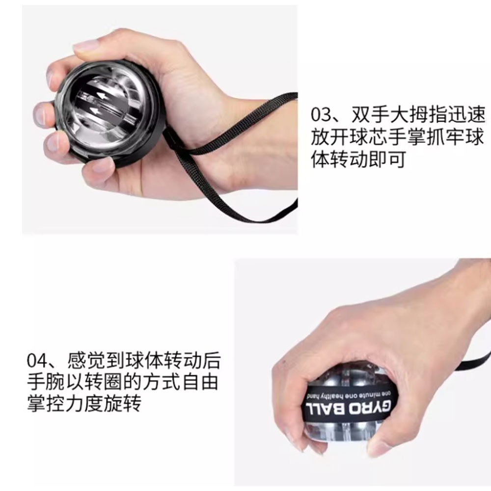 ~子甄彣璟~腕力球 手腕 握力器 健身鍛煉器 自啟動 腕力訓練器 臂力肌肉訓練 手腕鍛煉-細節圖3