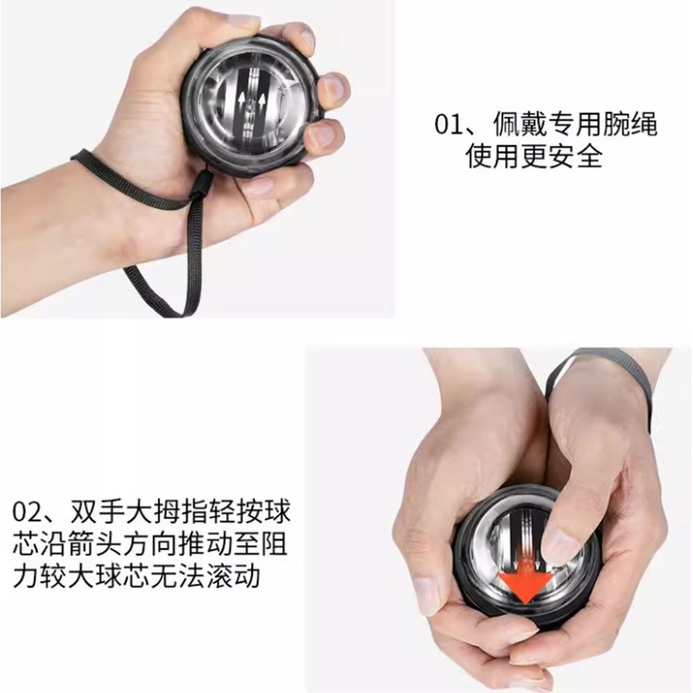 ~子甄彣璟~腕力球 手腕 握力器 健身鍛煉器 自啟動 腕力訓練器 臂力肌肉訓練 手腕鍛煉-細節圖4