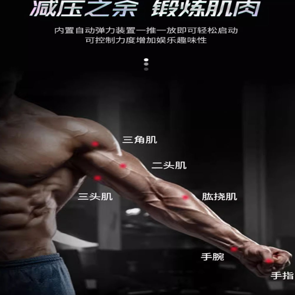 ~子甄彣璟~腕力球 手腕 握力器 健身鍛煉器 自啟動 腕力訓練器 臂力肌肉訓練 手腕鍛煉-細節圖7