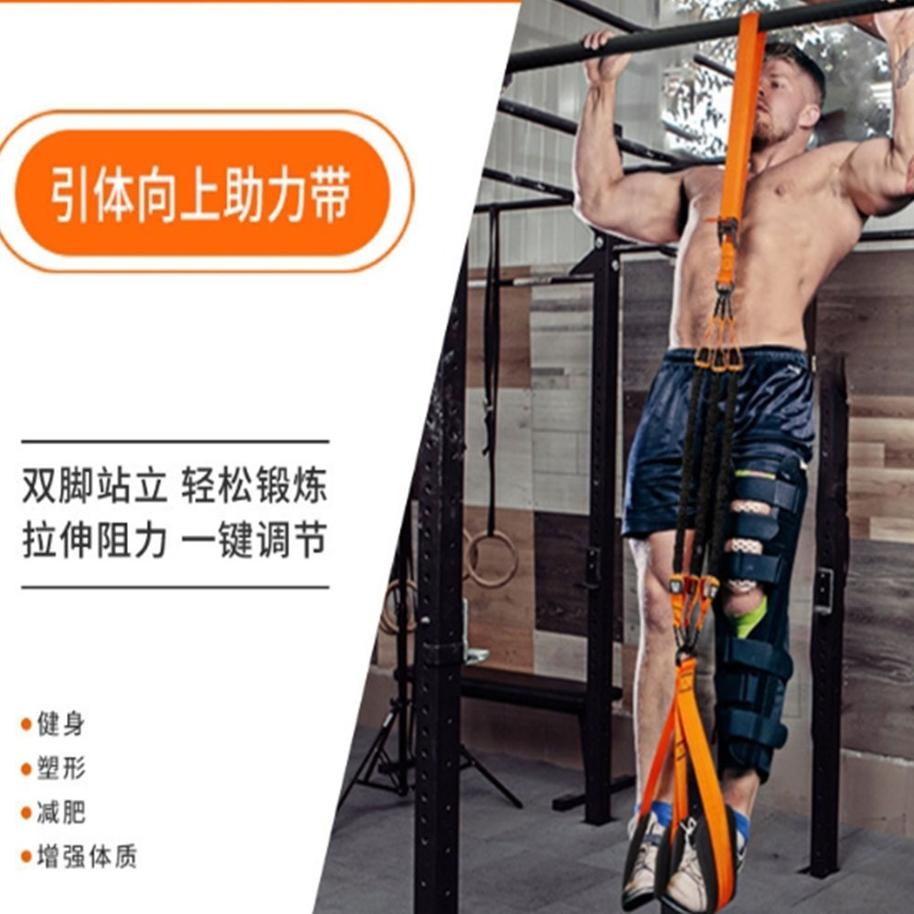 ~子甄彣璟~引體向上助力帶 訓練器 單杠輔助帶 乳胶 拉力器 拉力繩 彈力帶 健身運動-細節圖6