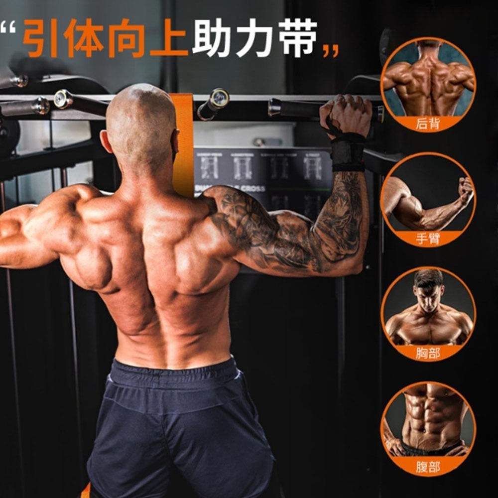 ~子甄彣璟~引體向上助力帶 訓練器 單杠輔助帶 乳胶 拉力器 拉力繩 彈力帶 健身運動-細節圖7