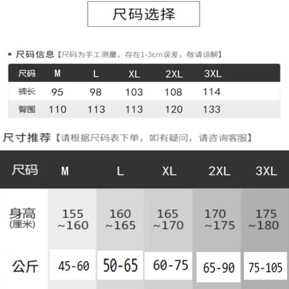 ~子甄彣璟~冰絲 太極功夫褲  太極拳 透氣褲 武術褲 燈籠褲 瑜珈 禪坐 運動褲 休閒褲 學舞褲 練功褲-細節圖3