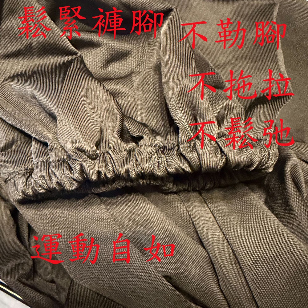 ~子甄彣璟~冰絲 太極功夫褲  太極拳 透氣褲 武術褲 燈籠褲 瑜珈 禪坐 運動褲 休閒褲 學舞褲 練功褲-細節圖6