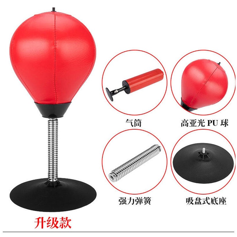 ~子甄彣璟~桌面 辦公室 吸盤式 反應球 速度球 解壓 洩憤 出氣神器 拳擊 紓壓 發洩 減壓 宣泄球 神器-細節圖2