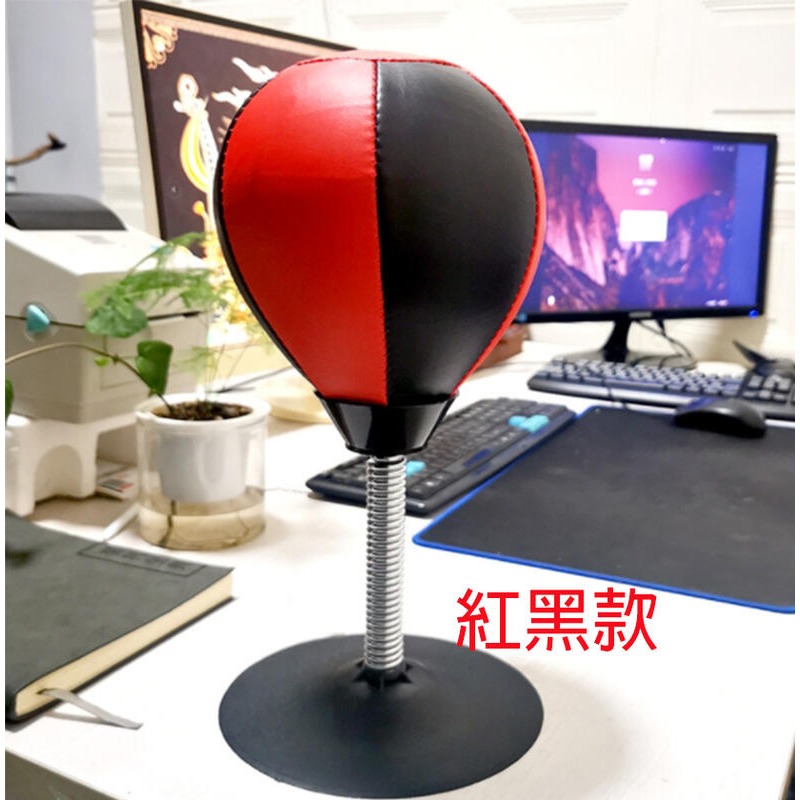 ~子甄彣璟~桌面 辦公室 吸盤式 反應球 速度球 解壓 洩憤 出氣神器 拳擊 紓壓 發洩 減壓 宣泄球 神器-規格圖6
