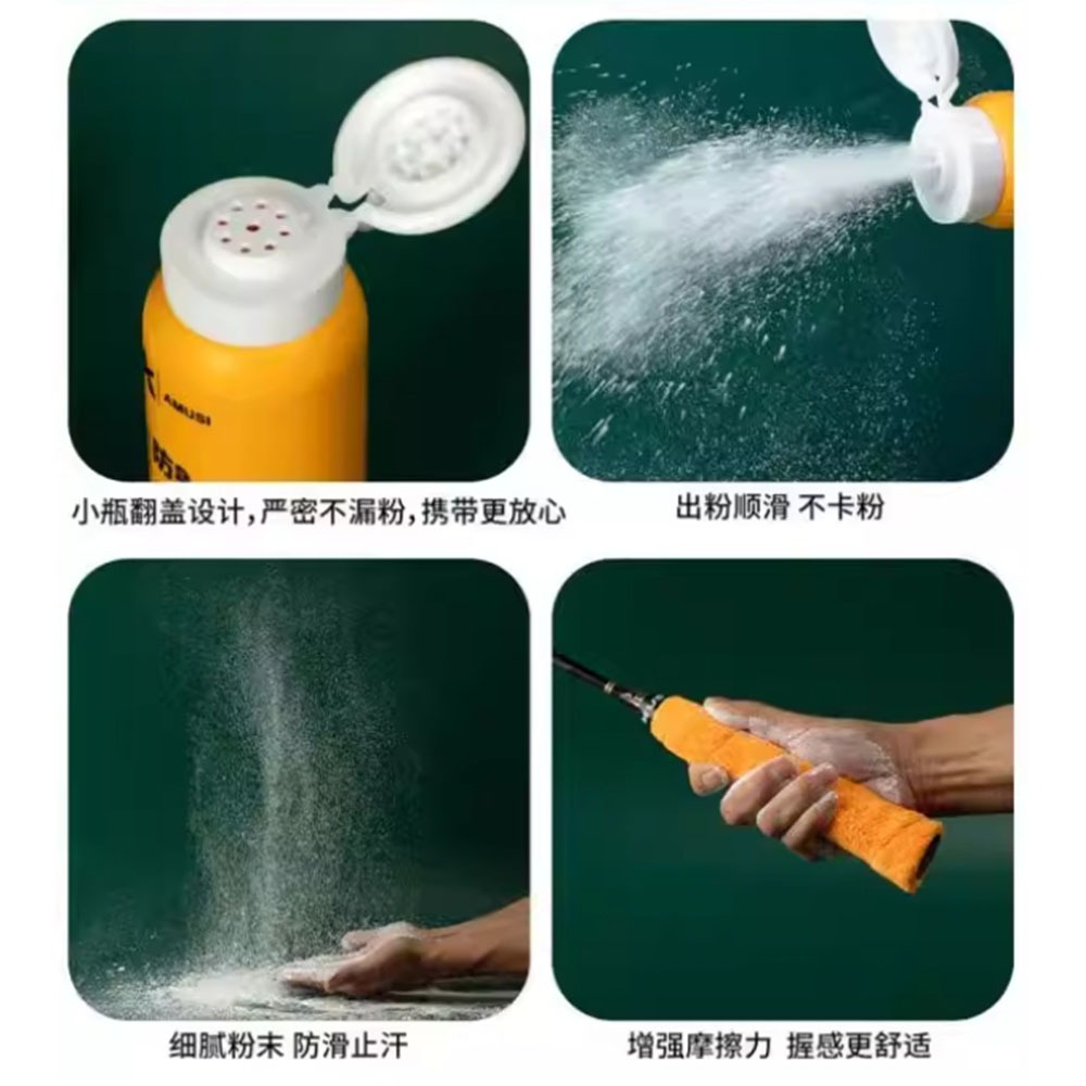 ~子甄彣璟~手汗救星 運動防滑粉 健身舉重鎂粉 攀岩羽球吸汗止滑 強力防滑 止滑粉 體操重訓專用-細節圖10