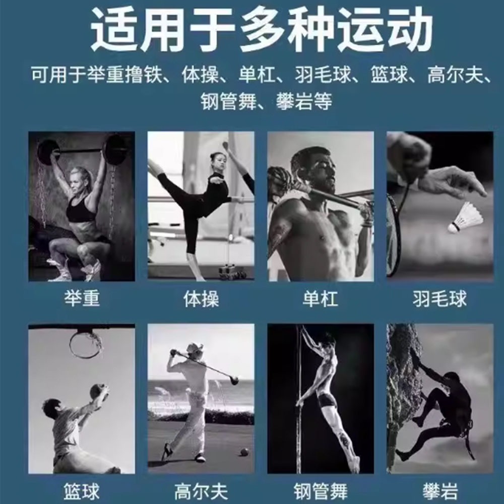 ~子甄彣璟~手汗救星 運動防滑粉 健身舉重鎂粉 攀岩羽球吸汗止滑 強力防滑 止滑粉 體操重訓專用-細節圖11