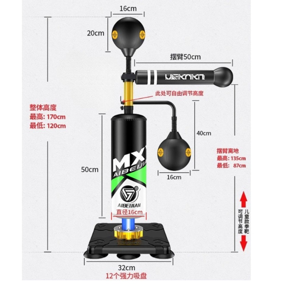 ~子甄彣璟~兒童拳擊沙袋 立式拳擊反應靶 360°旋轉反應靶 高度可調 紓壓 遠離手機 發洩情緒-細節圖2