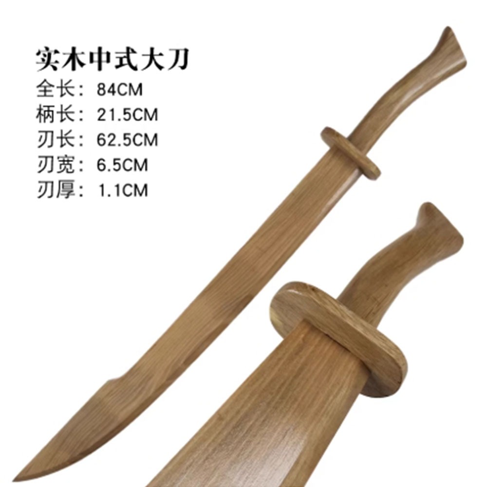 ~子甄彣璟~中國武術練習木刀 花刀 晨練木刀 太極拳 太極刀 表演刀 木刀 角色扮演 Cosplay 道具-細節圖6