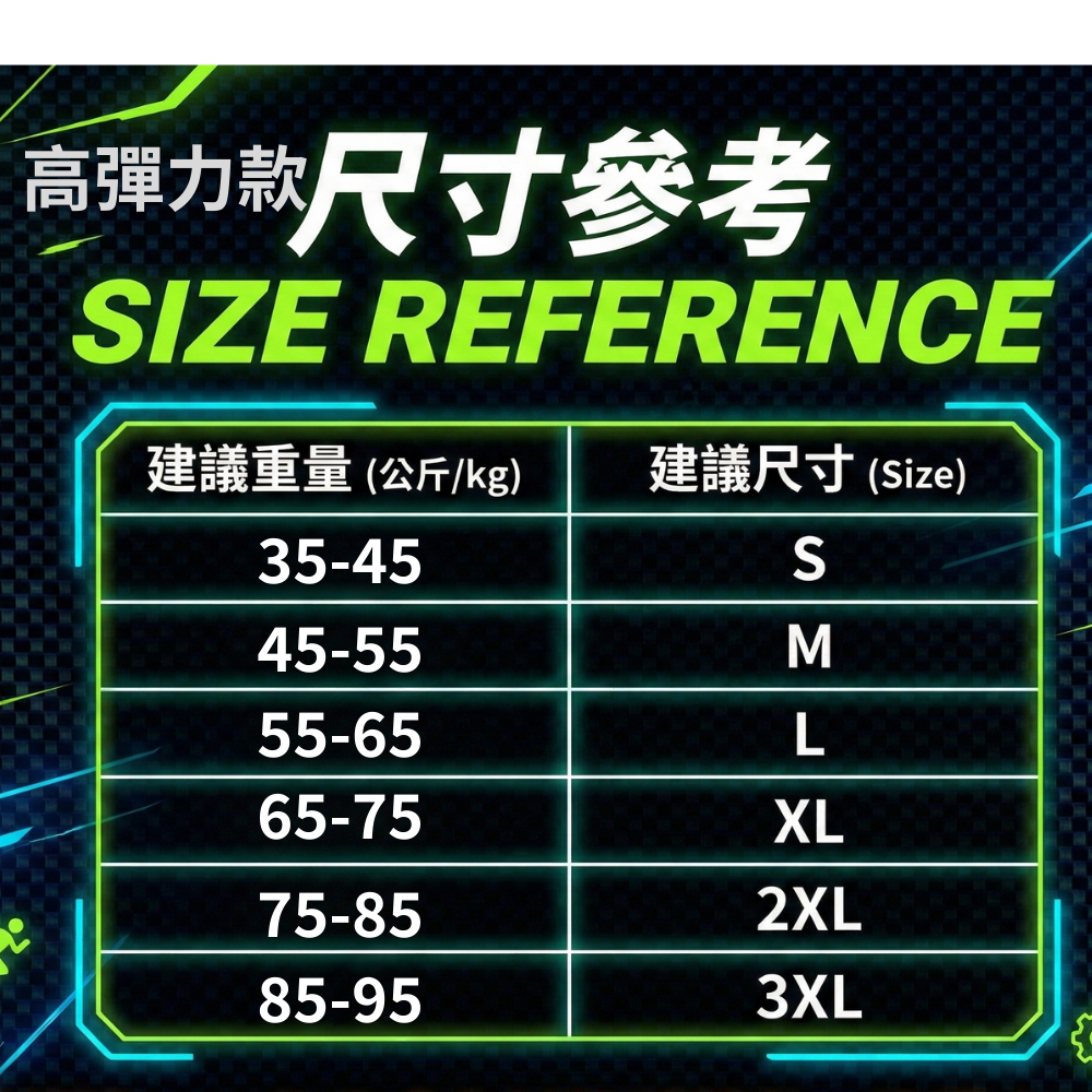 子甄彣璟~ 功夫褲 運動九分褲 高彈力 聚酯萊卡 跨步不卡 男女適穿 運動風高彈力九分褲 男女共穿 太極拳 伸展訓練-細節圖2