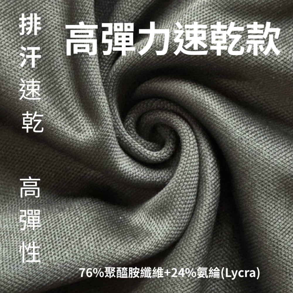 子甄彣璟~ 功夫褲 運動九分褲 高彈力 聚酯萊卡 跨步不卡 男女適穿 運動風高彈力九分褲 男女共穿 太極拳 伸展訓練-細節圖6