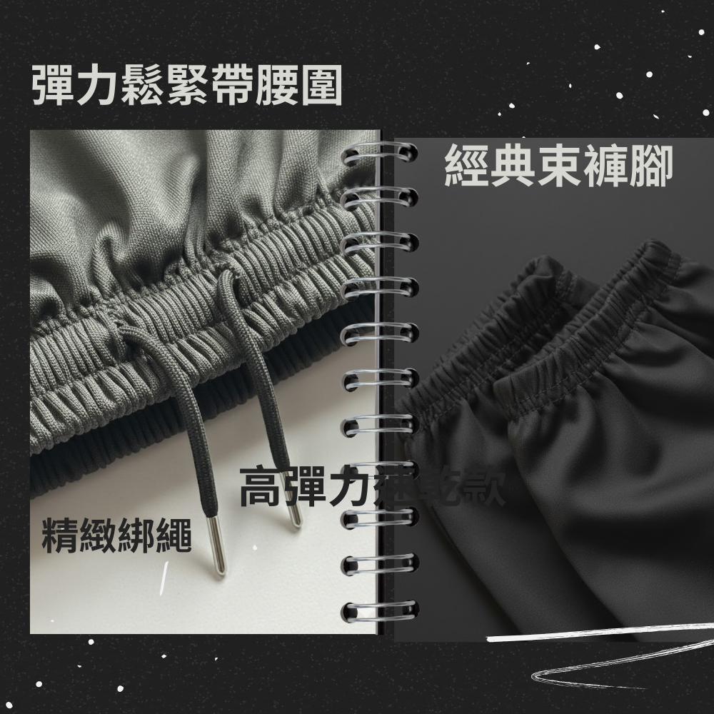 子甄彣璟~ 功夫褲 運動九分褲 高彈力 聚酯萊卡 跨步不卡 男女適穿 運動風高彈力九分褲 男女共穿 太極拳 伸展訓練-細節圖8