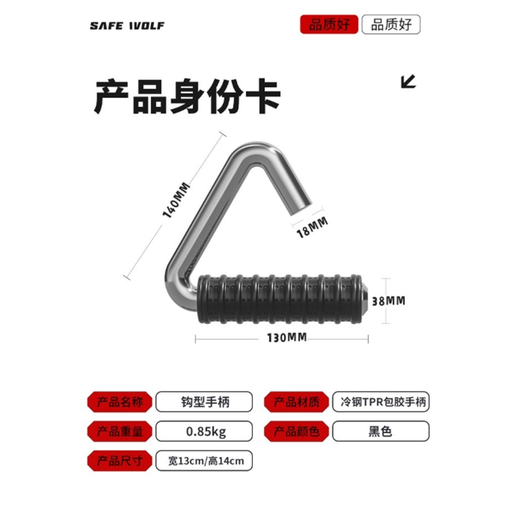 ~子甄彣璟~鉤型手柄拉力器 不會斷 立體向上 好握 核心訓練 綜合訓練器 健身 握力器 手力器 重量訓練-細節圖8