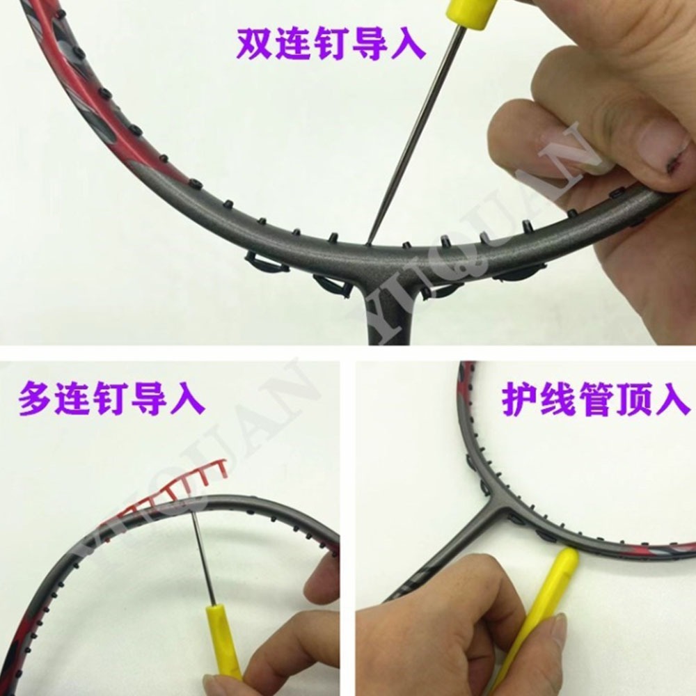 ~子甄彣璟~羽毛球導針錐 解決穿線孔阻塞 網球 羽毛球拍理線錐 穿線錐 挑線 擴孔 過線 穿線機配件-細節圖5