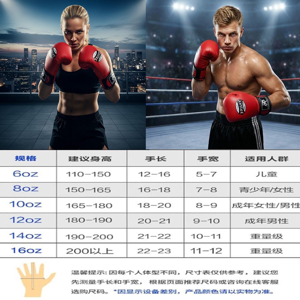 ~子甄彣璟~FR超纖皮拳套 拳擊手套 乳膠複合內膽 高質感 耐磨透氣 散打 泰拳 拳套 搏擊-細節圖10