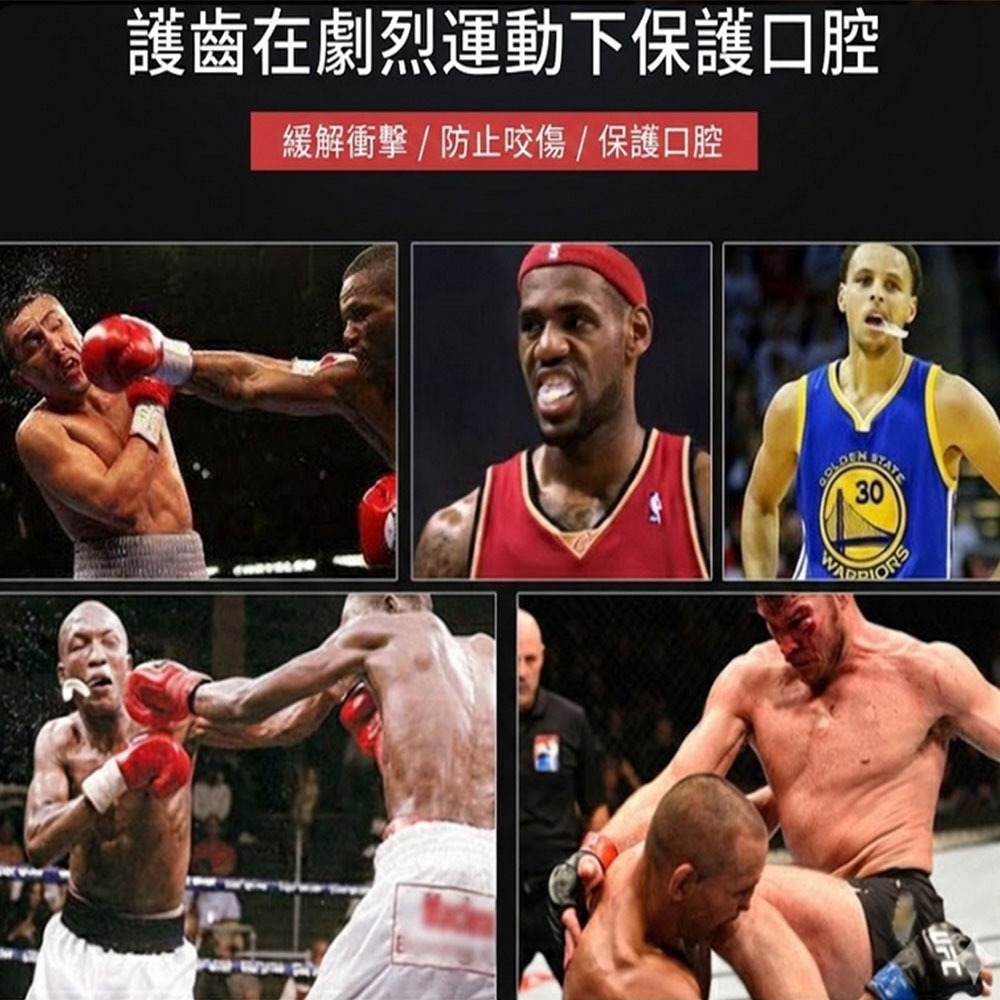 ~子甄彣璟~專業運動牙套 護齒 牙托 食品級 EVA 運動防護 獠牙吸血鬼牙套 籃球 拳擊 格鬥護齒 防撞耐磨-細節圖6