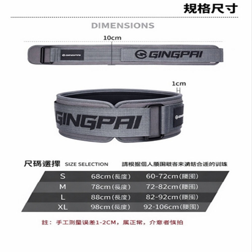~子甄彣璟~專業健身腰帶 核心支撐 護腰帶 深蹲 重訓 硬舉 划船 健力腰帶 護腰 加壓帶 運動護具-細節圖7