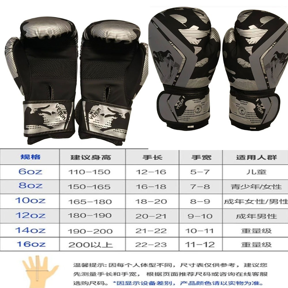 ~子甄彣璟~拳套 拳擊 手套 耐磨透氣 散打 泰拳 搏擊 散打 泰拳 格鬥 散打 健身運動-細節圖2