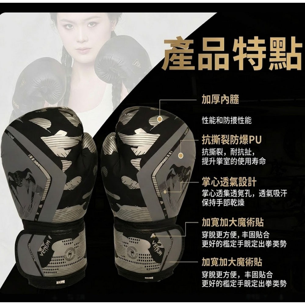 ~子甄彣璟~拳套 拳擊 手套 耐磨透氣 散打 泰拳 搏擊 散打 泰拳 格鬥 散打 健身運動-細節圖9