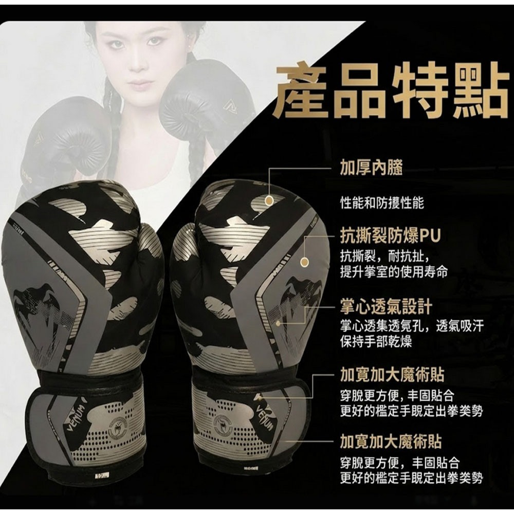 ~子甄彣璟~拒絕鹹魚味！買拳套送除臭包 拳套 拳擊 手套 除臭 吸濕 去異味 保養 清潔-細節圖8