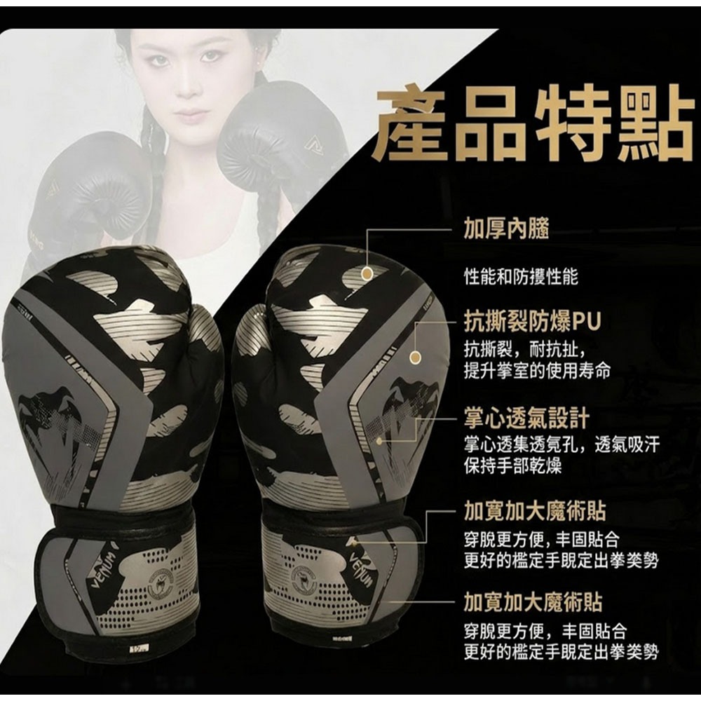 ~子甄彣璟~拳力開打！買拳套送纏帶 拳套 拳擊 手套 穩固手腕、增強打擊力，戰力再升級-細節圖9