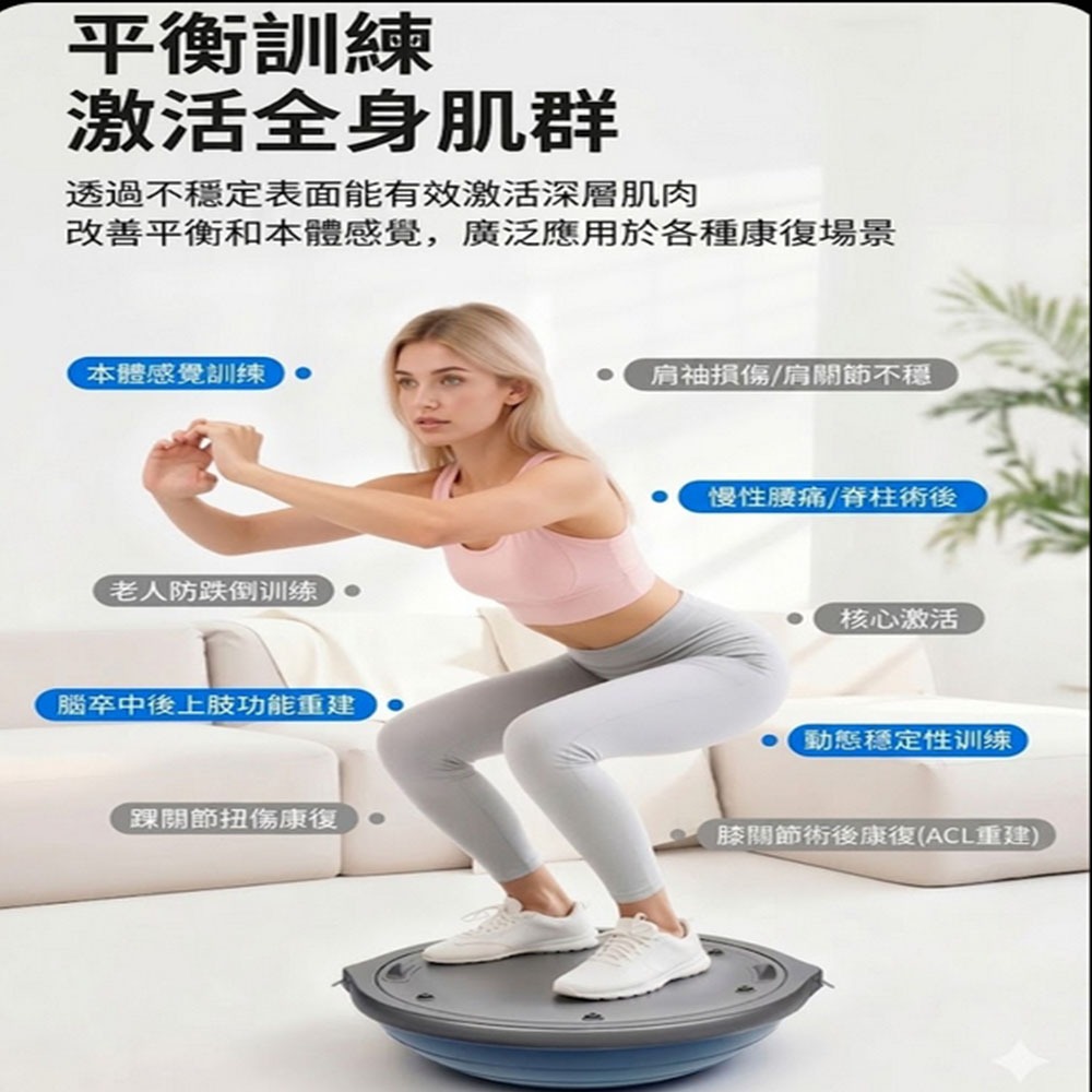 ~子甄彣璟~專業級 加厚防爆波速球 半圓平衡球 瑜珈球 核心訓練 瑜珈 重訓 深蹲 平板支撐 承重300KG-細節圖4