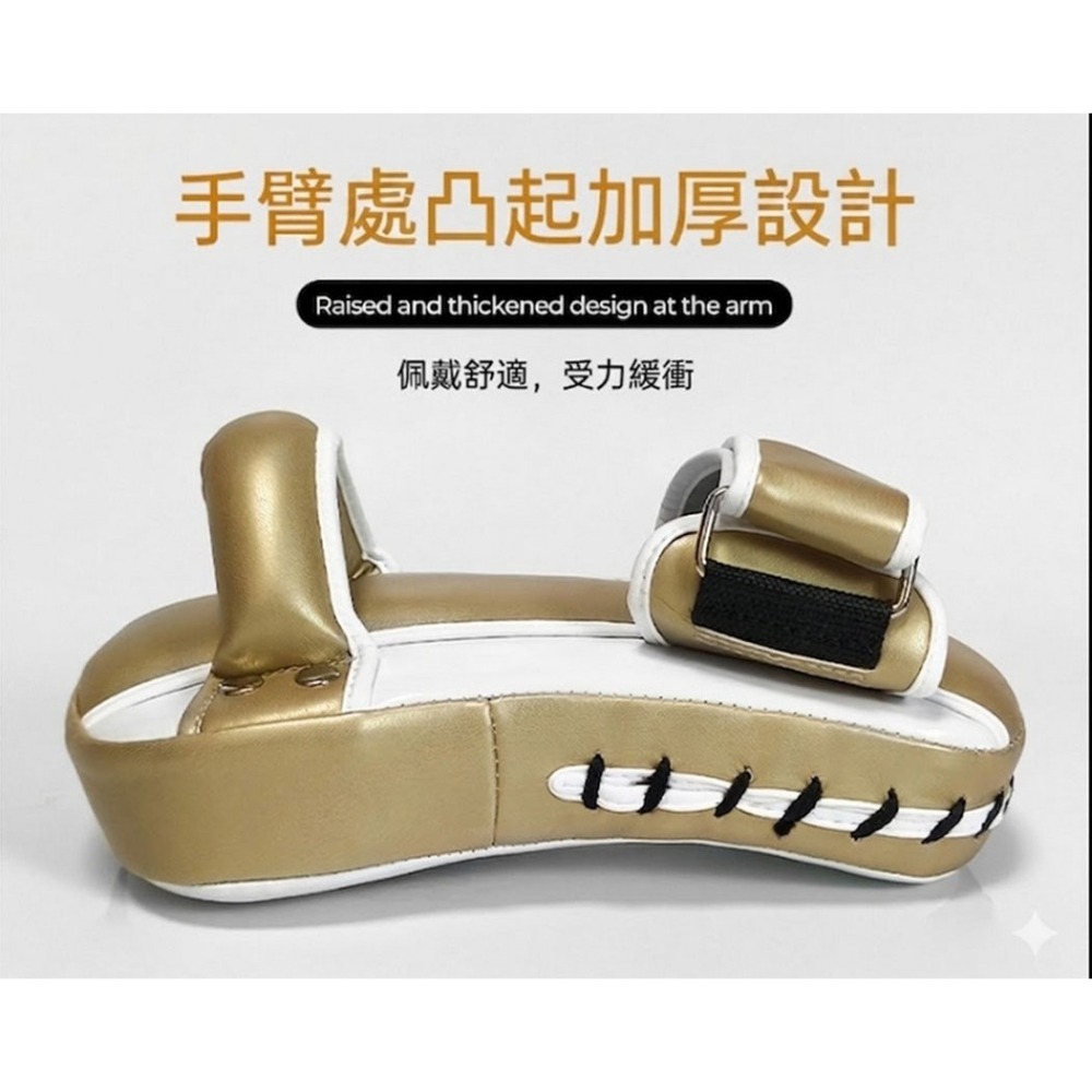 ~子甄彣璟~拳擊手腳一體靶 手腳兩用訓練神器 散打 腳靶 拳擊手腿靶 搏擊 陪練 拳靶 護具 踢靶-細節圖7